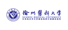 徐州医科大学logo,徐州医科大学标识