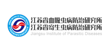 江苏省血吸虫病防治研究所Logo