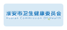 淮安市卫生健康委员会Logo