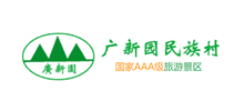 广新园民族村Logo