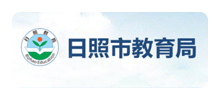 日照市教育局Logo