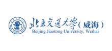 北京交通大学（威海校区）Logo