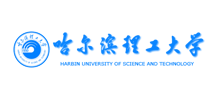 哈尔滨理工大学Logo