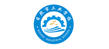 日照市工业学校logo,日照市工业学校标识