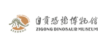 自贡恐龙博物馆Logo