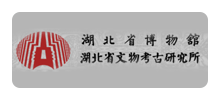 湖北省博物馆logo,湖北省博物馆标识