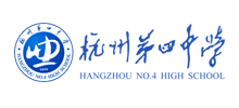 杭州第四中学Logo