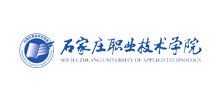 石家庄职业技术学院Logo