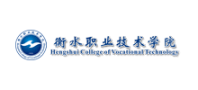 衡水职业技术学院Logo