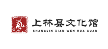 上林县文化馆logo,上林县文化馆标识