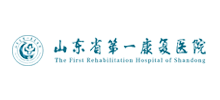 山东省第一康复医院Logo