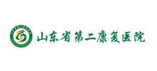 山东省第二康复医院Logo