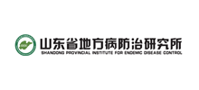 山东省地方病防治研究所Logo