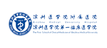 滨州医学院附属医院Logo