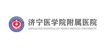 济宁医学院附属医院Logo