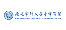 南京审计大学金审学院Logo