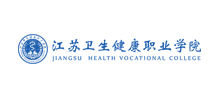 江苏卫生健康职业学院Logo