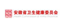 安徽省卫生健康委员会logo,安徽省卫生健康委员会标识