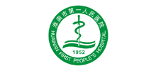 安徽理工大学第一附属医院logo,安徽理工大学第一附属医院标识
