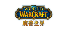 魔兽世界logo,魔兽世界标识