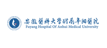 安徽医科大学附属阜阳医院logo,安徽医科大学附属阜阳医院标识