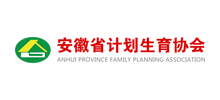 安徽省计划生育协会Logo