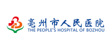 亳州市人民医院logo,亳州市人民医院标识