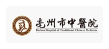 亳州市中医院Logo