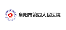 阜阳市第四人民医院logo,阜阳市第四人民医院标识