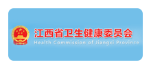 江西省卫生健康委员会Logo