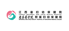 江西省妇幼保健院Logo