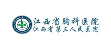 江西省胸科医院Logo