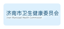 济南市卫生健康委员会Logo