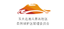 五大连池风景区Logo
