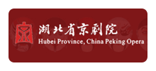 湖北省京剧院logo,湖北省京剧院标识