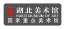 湖北美术馆logo,湖北美术馆标识