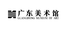 广东美术馆Logo
