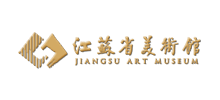 江苏省美术馆始logo,江苏省美术馆始标识