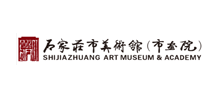 石家庄市美术馆Logo