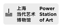 上海当代艺术博物馆Logo