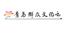 青岛市文化馆Logo