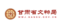 甘肃省文物局Logo