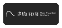 麦积山石窟艺术研究所Logo
