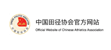 中国田径协会Logo