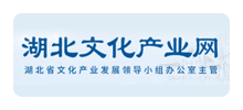 湖北文化产业网logo,湖北文化产业网标识