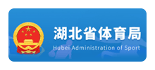 湖北省体育局logo,湖北省体育局标识