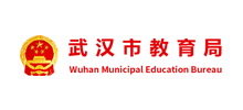 武汉市教育局logo,武汉市教育局标识