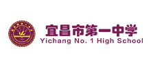 湖北省宜昌市第一中学Logo