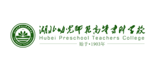 湖北幼儿师范高等专科学校logo,湖北幼儿师范高等专科学校标识
