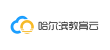 哈尔滨教育云logo,哈尔滨教育云标识